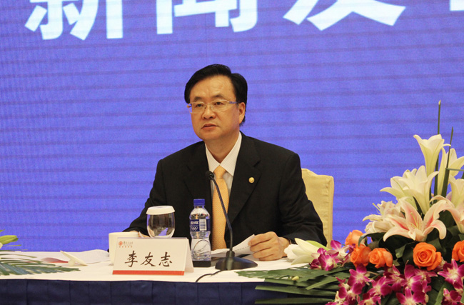 公司召開(kāi)股票恢復上市新聞發(fā)布會(huì )