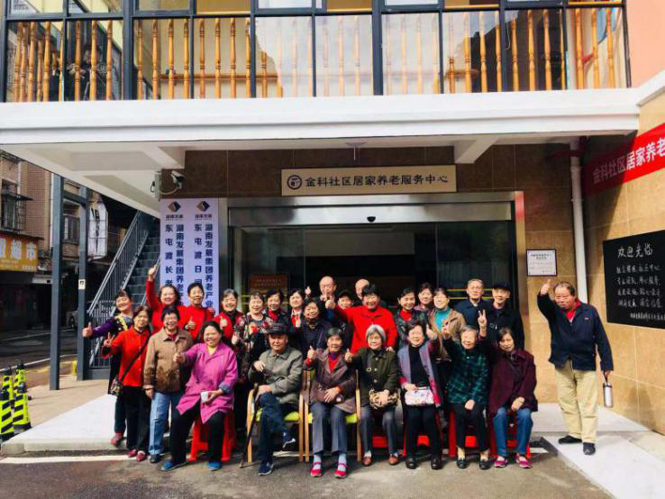 湖南發(fā)展養老成功舉辦2018大型重陽(yáng)敬老系列活動(dòng)