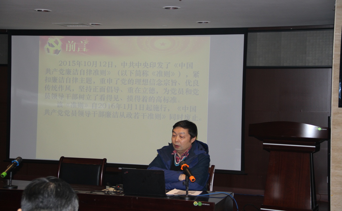 湖南發(fā)展集團股份有限公司黨總支開(kāi)展黨風(fēng)廉政建設宣傳教育活動(dòng)