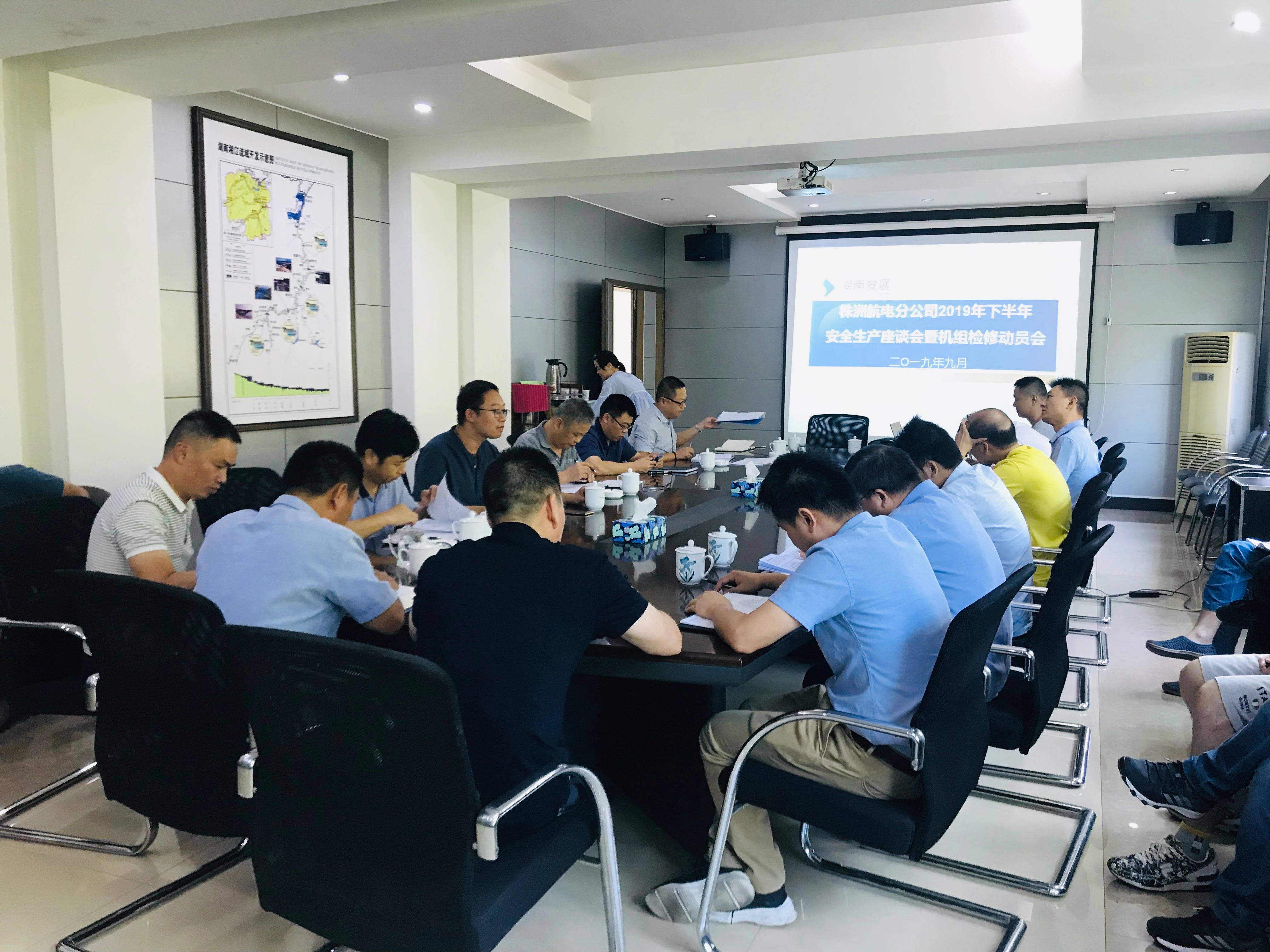 株洲航電分公司召開(kāi)2019年下半年安全生產(chǎn)座談會(huì )暨機組檢修動(dòng)員會(huì )