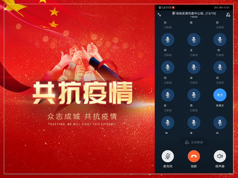 公司黨委召開(kāi)中心組學(xué)習會(huì )暨新冠肺炎疫情防控工作專(zhuān)題會(huì )議