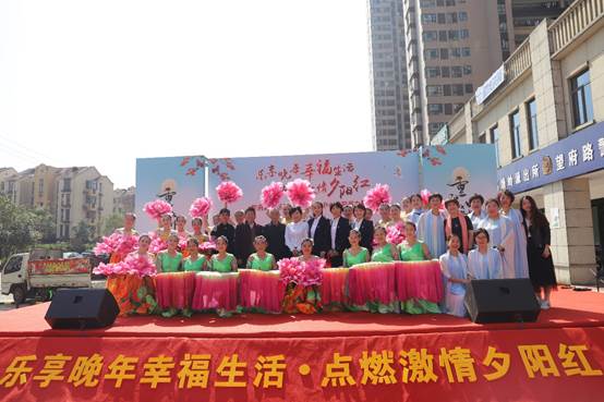 九九重陽(yáng)節 濃濃敬老情——發(fā)展養老開(kāi)展慶祝重陽(yáng)系列活動(dòng)