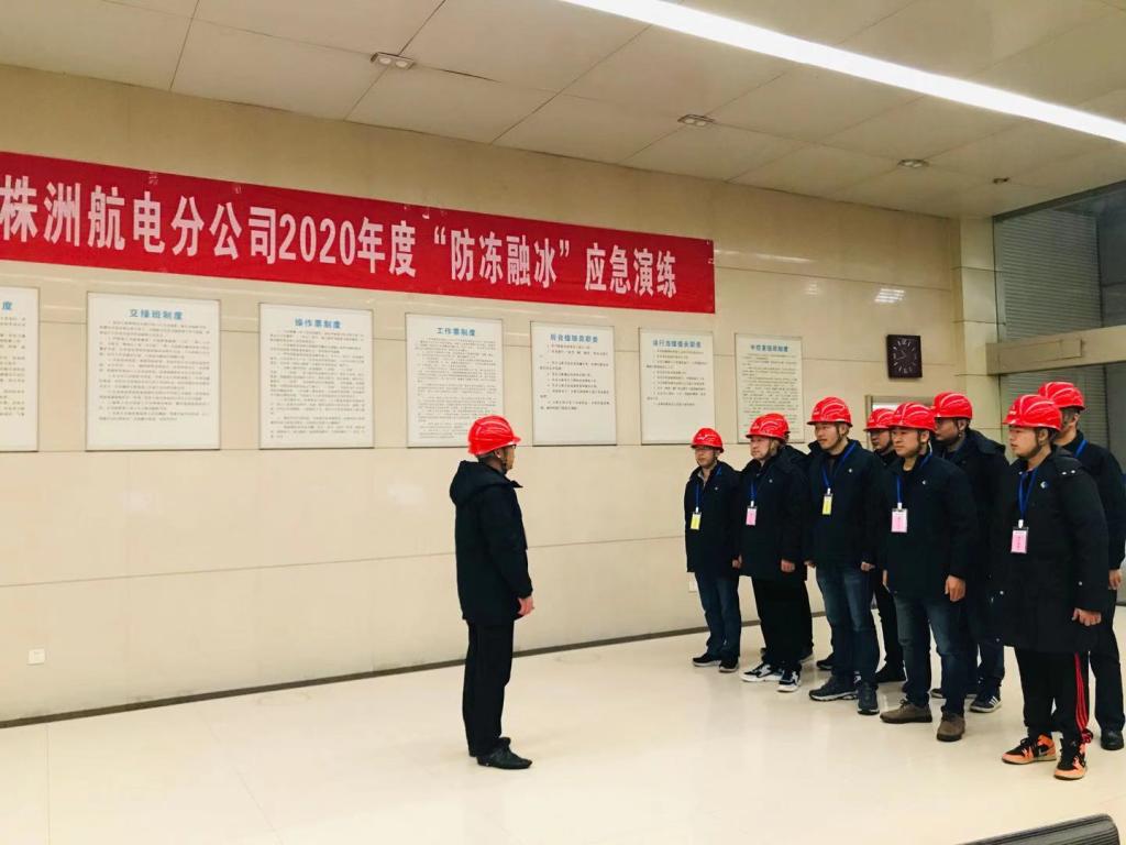 “保網(wǎng)高于一切”——水電公司全力以赴奮戰保電