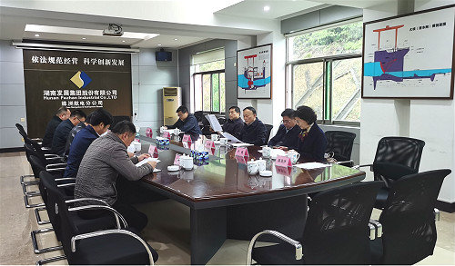 公司董事長(cháng)張禹文赴株洲航電開(kāi)展專(zhuān)項調研