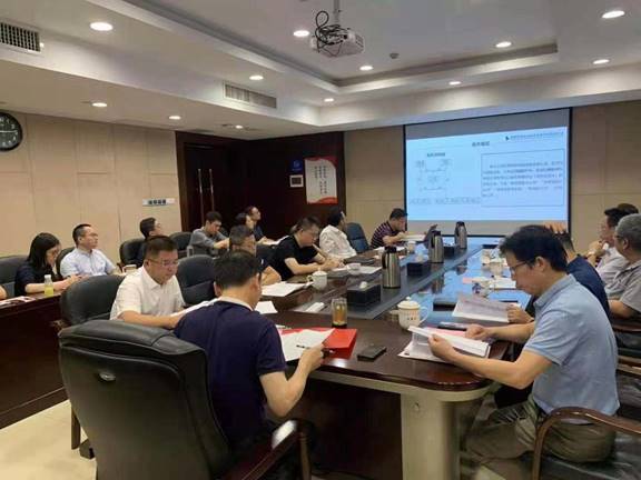 公司召開(kāi)2021年上半年經(jīng)濟運行分析會(huì )