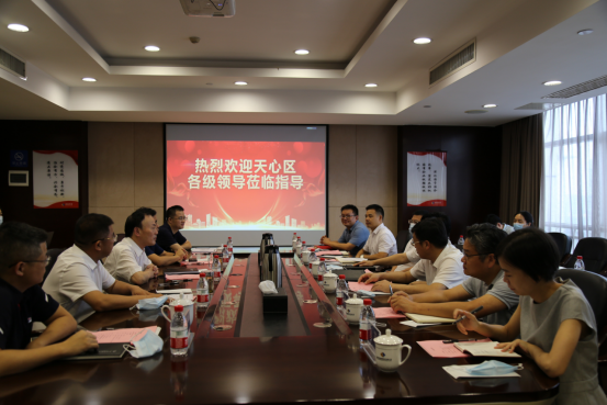 天心區區委書(shū)記吳新偉一行到我司走訪(fǎng)座談