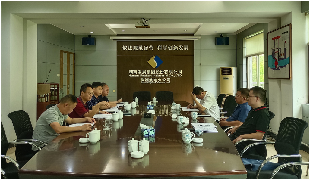 公司總裁劉志剛帶隊赴水電公司開(kāi)展專(zhuān)題調研