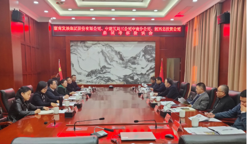 張禹文、劉志剛一行赴常德市鼎城區考察洽談