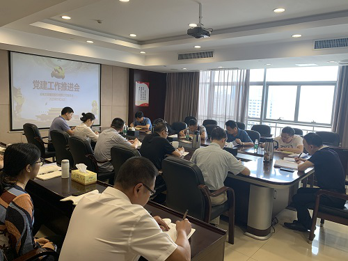公司召開(kāi)黨建工作推進(jìn)會(huì )暨黨務(wù)干部培訓會(huì )