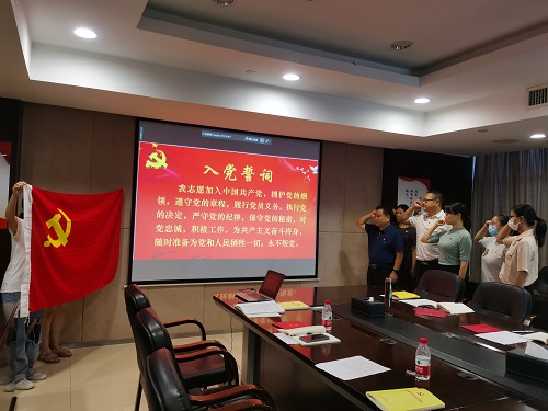 公司召開(kāi)2021年第8次黨委理論學(xué)習中心組（擴大)集中學(xué)習會(huì )議