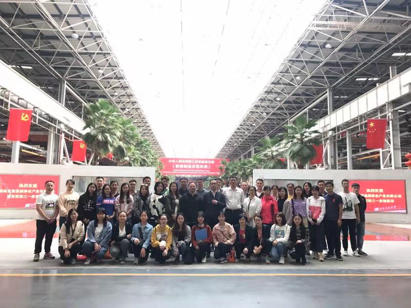 湖南發(fā)展養老公司黨支部開(kāi)展“訪(fǎng)標桿，創(chuàng  )文明；學(xué)先進(jìn)，促發(fā)展” 主題黨日活動(dòng)