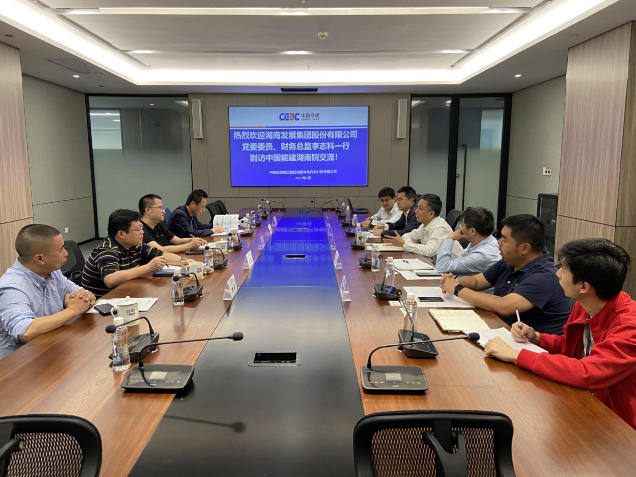 著(zhù)力新能源 探索新思路