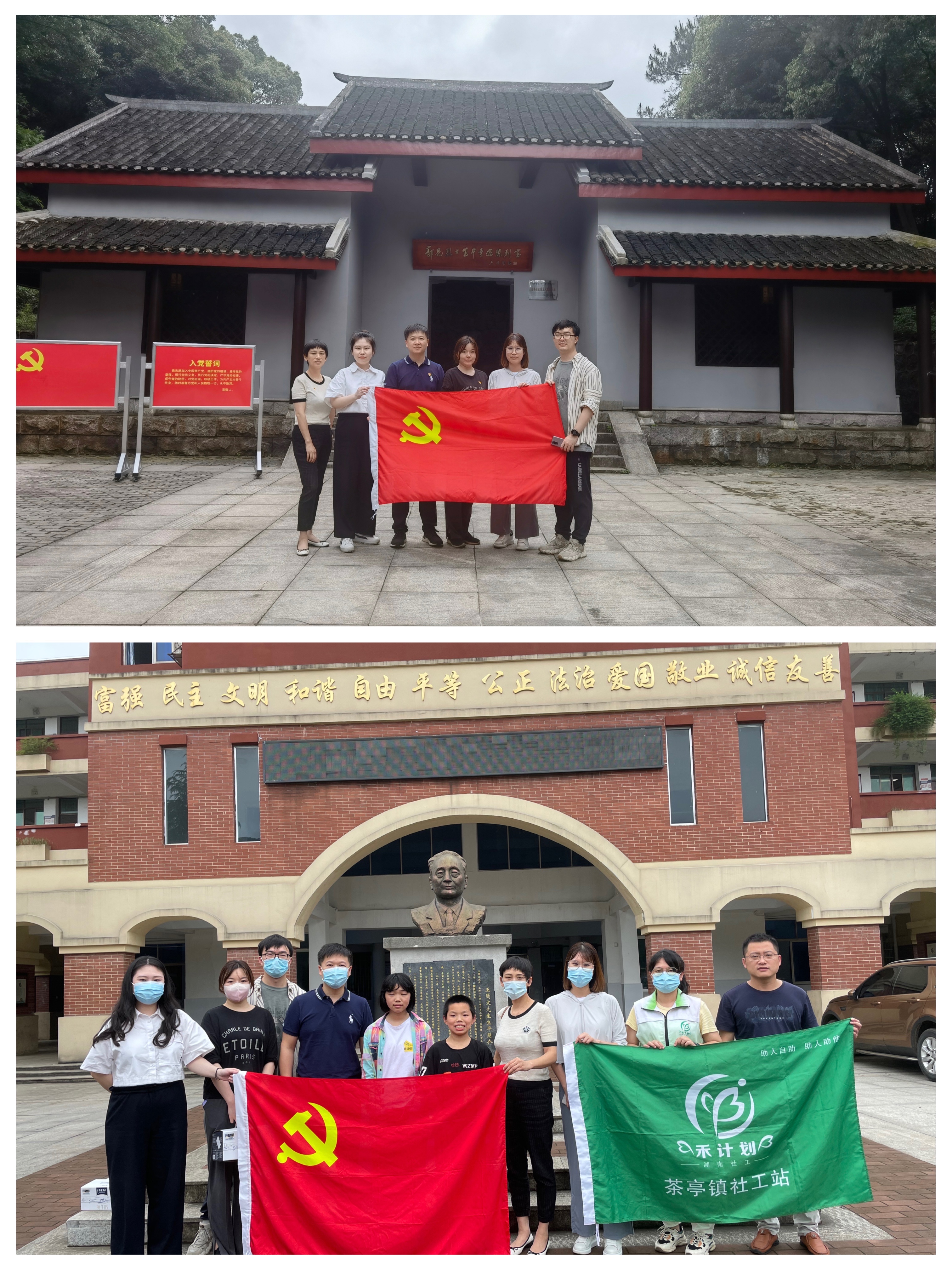 黨群與人力資源部黨支部開(kāi)展黨史學(xué)習教育暨志愿服務(wù)主題黨日活動(dòng).jpg