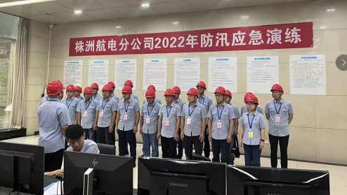 2022年“安全生產(chǎn)月”系列報道三——株洲航電分公司開(kāi)展“水淹水輪機廊道”應急演練