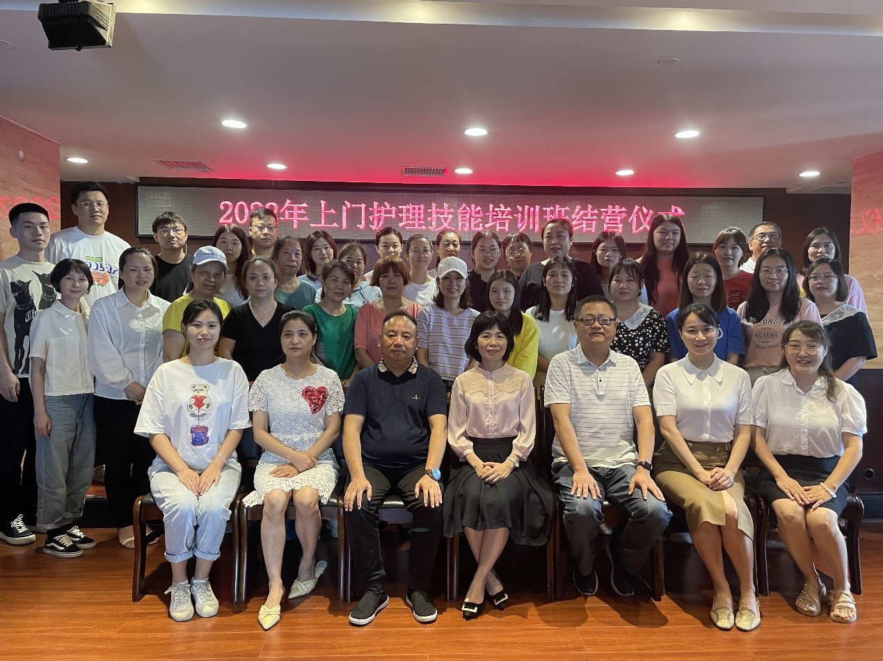 “強化崗位技能，培養業(yè)務(wù)人才” ——湖南發(fā)展養老聯(lián)合湖南中醫藥大學(xué)護理學(xué)院組織開(kāi)展養老護理員專(zhuān)題培訓報道（二）
