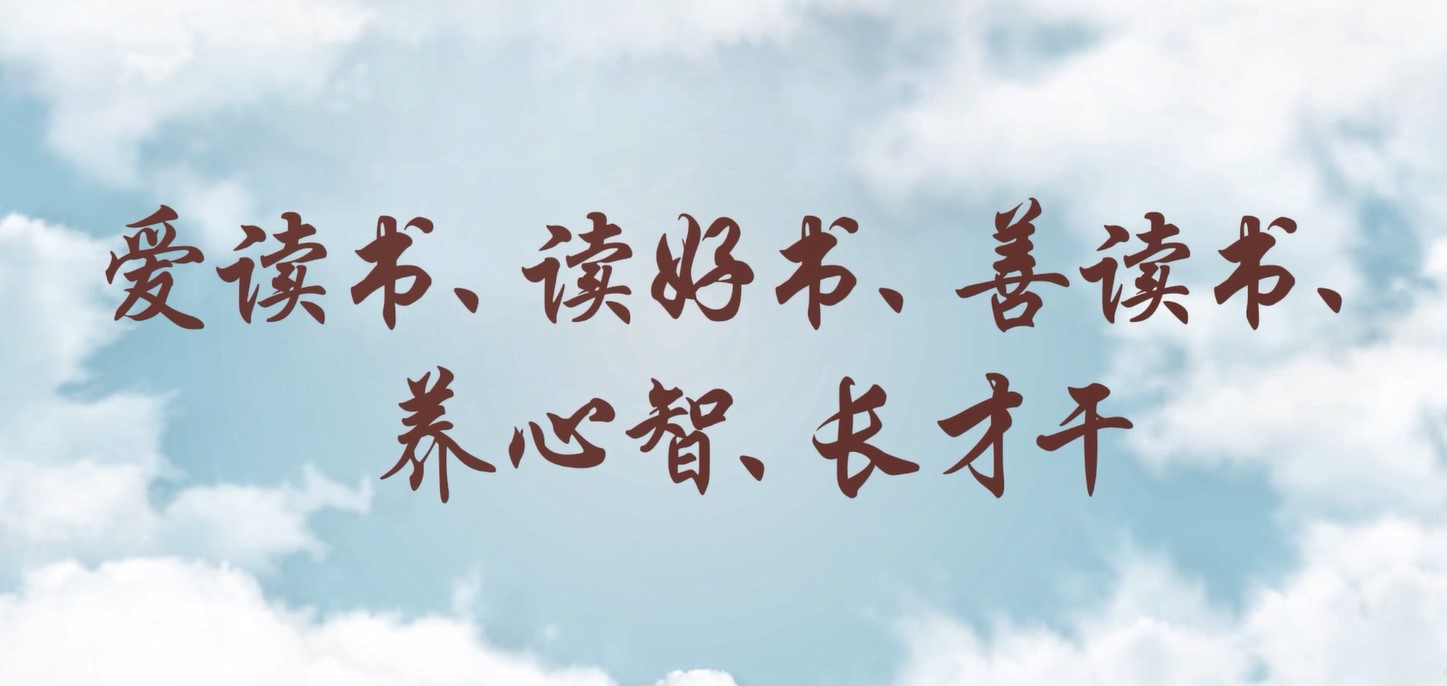 愛(ài)讀書(shū)、讀好書(shū)、善讀書(shū)、養心智、長(cháng)才干——株洲航電分公司讀書(shū)月活動(dòng)小記