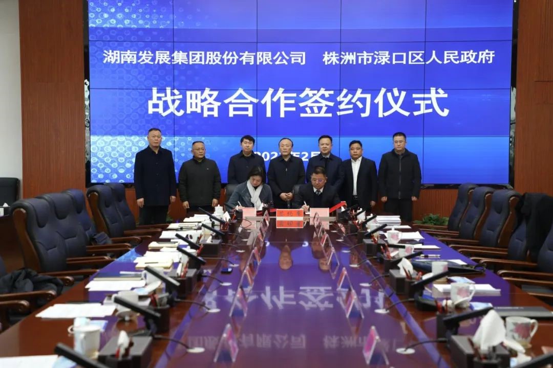 夯實(shí)基礎提質(zhì)增效 搶抓機遇聚力攻堅——湖南發(fā)展實(shí)現時(shí)間、任務(wù)雙過(guò)半