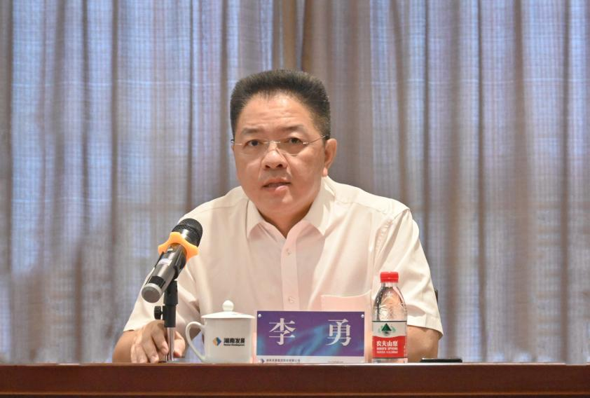 凝心聚力 啟航新征程 湘投集團與湖南發(fā)展召開(kāi)工作見(jiàn)面會(huì )