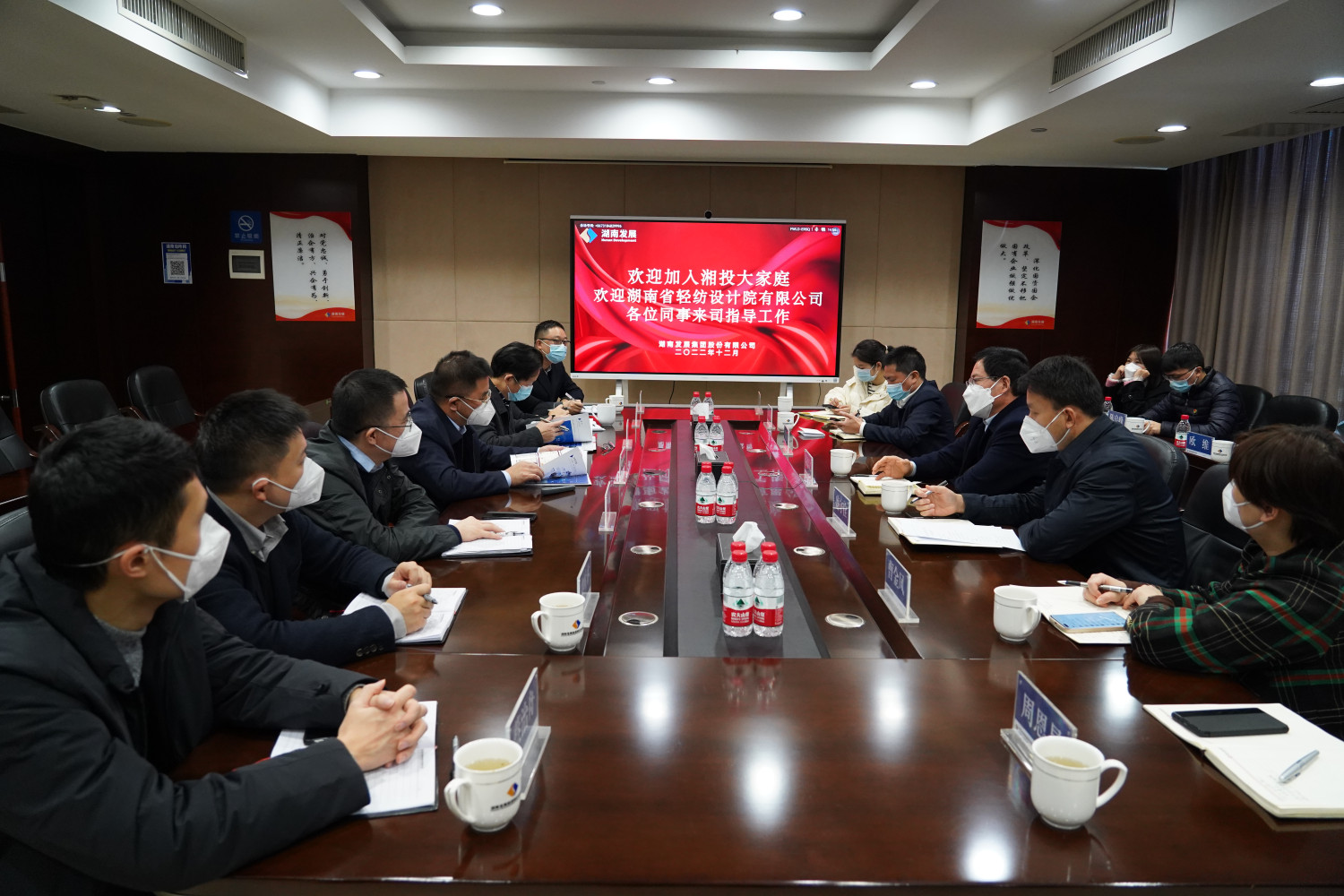 省輕紡設計院黨委書(shū)記湯淼文一行來(lái)司走訪(fǎng)座談