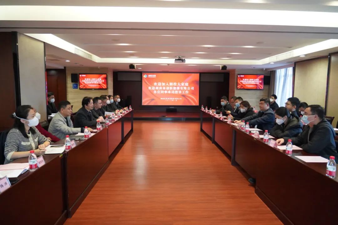 湖南高創(chuàng  )新能源李俊杰一行來(lái)司走訪(fǎng)座談