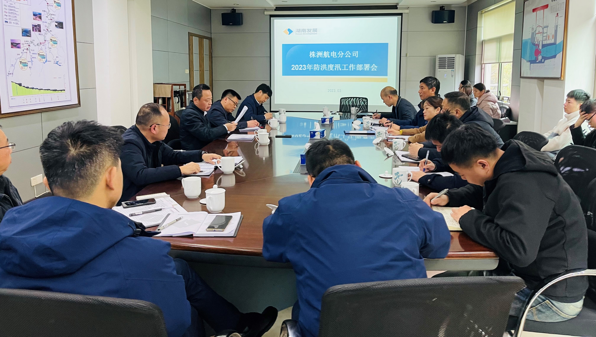 株洲航電分公司召開(kāi)2023年度防洪度汛工作部署會(huì )議
