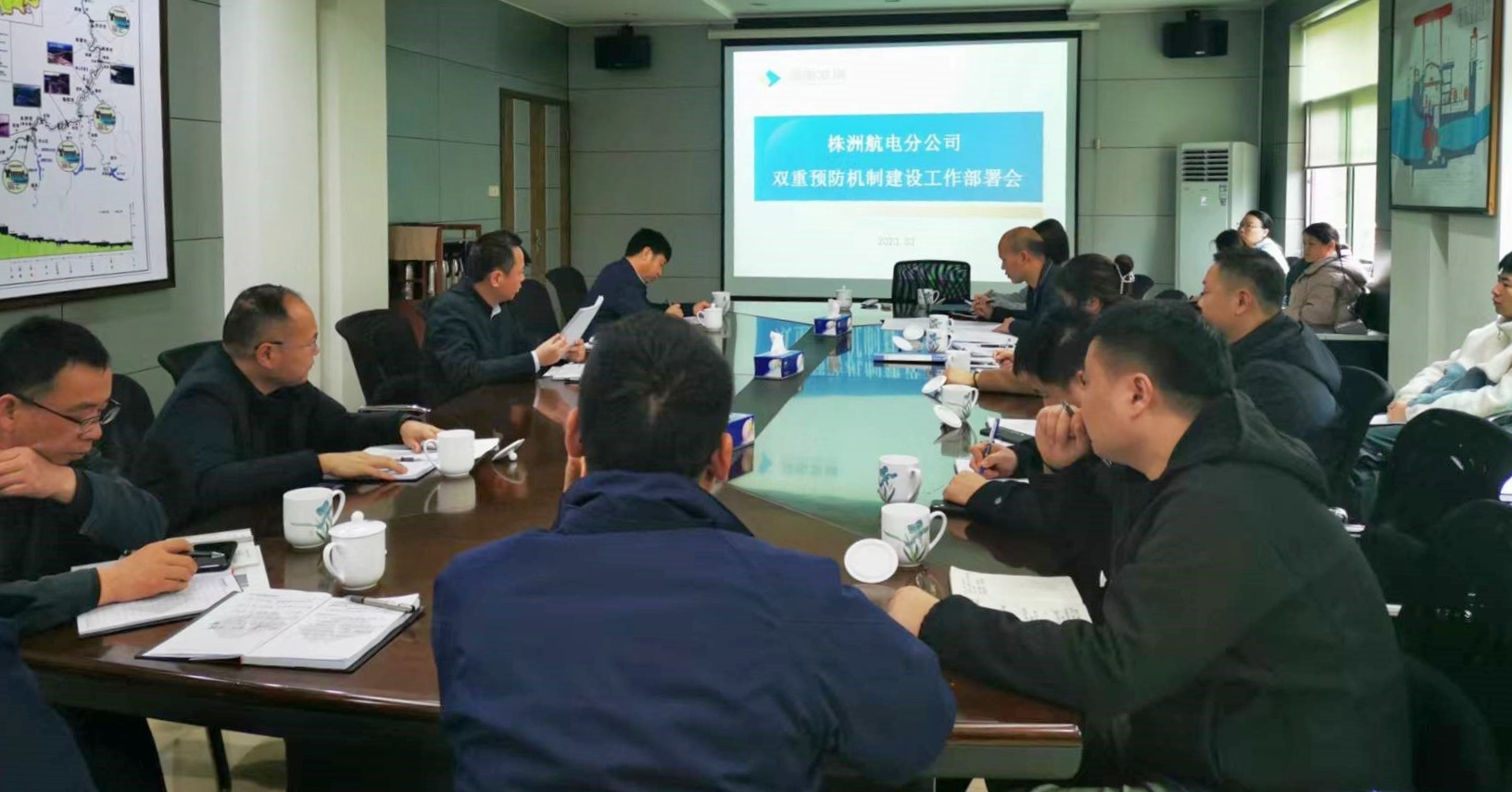 株洲航電分公司召開(kāi)安全生產(chǎn)雙重預防預防體系建設達標工作動(dòng)員部署會(huì )議