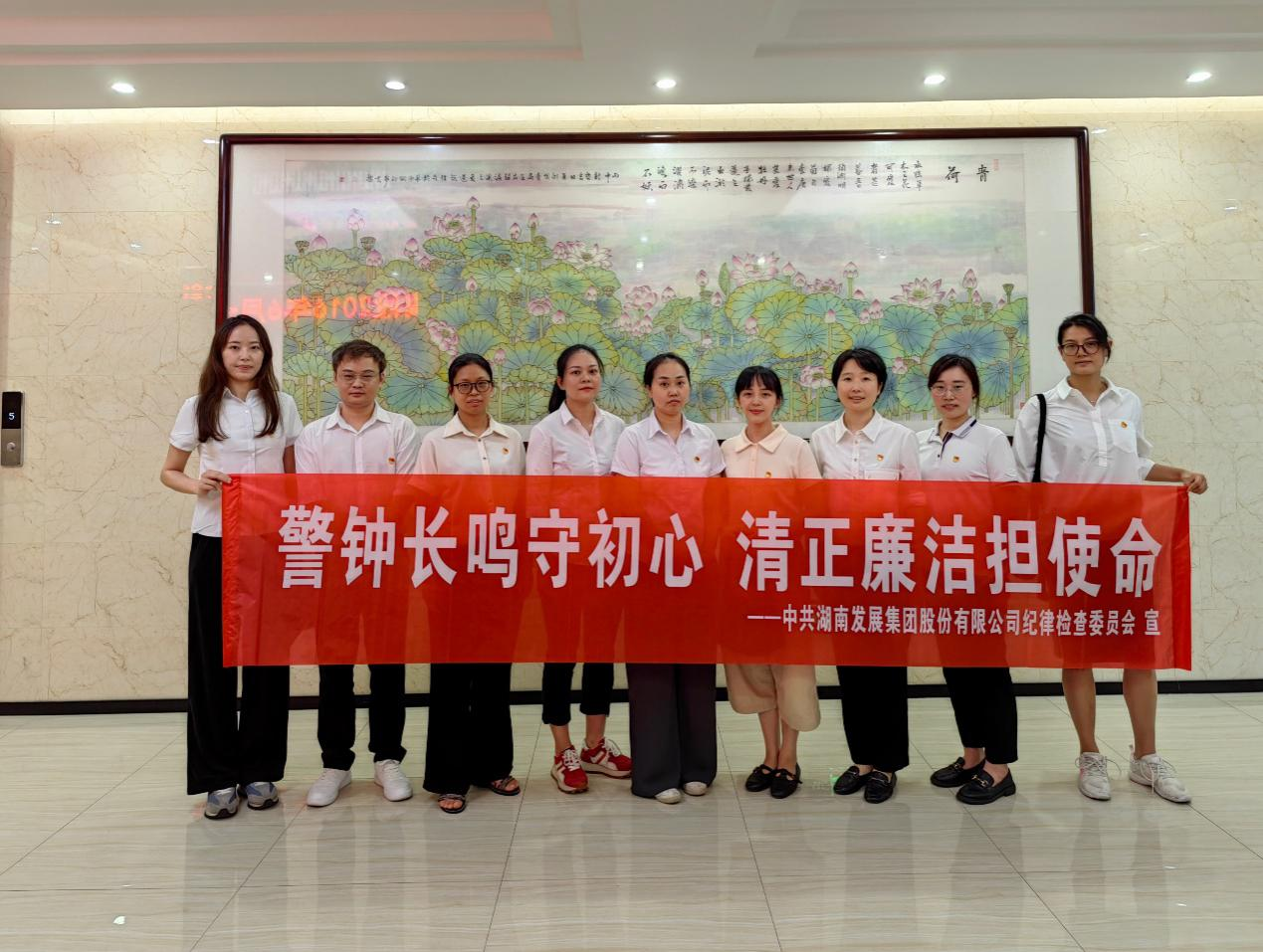 公司紀委開(kāi)展“警鐘長(cháng)鳴守初心 清正廉潔擔使命”警示教育活動(dòng)