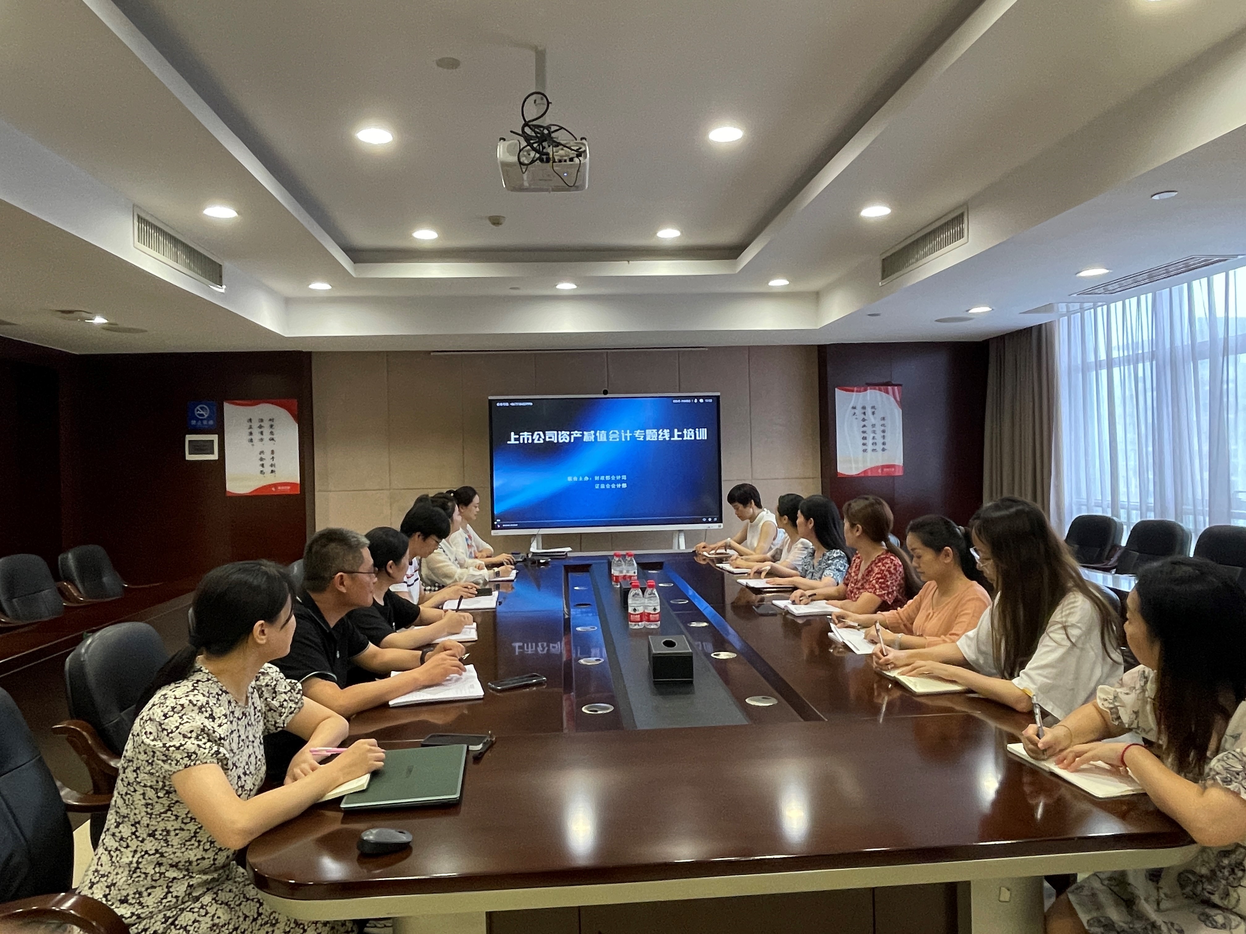 公司組織上市公司會(huì )計專(zhuān)題線(xiàn)上培訓