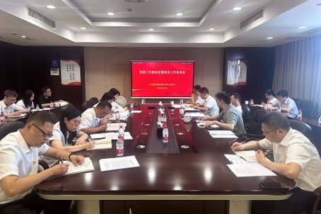 公司召開(kāi)黨建工作推進(jìn)會(huì )暨黨務(wù)工作培訓會(huì )
