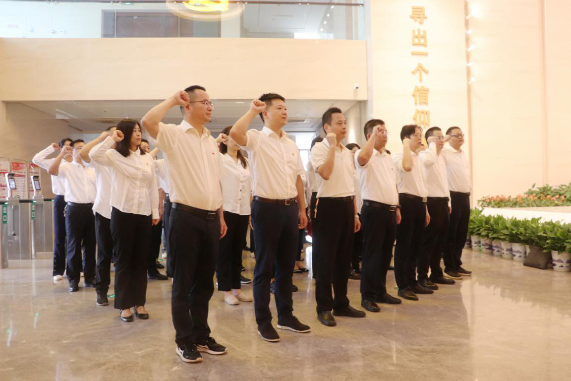 湖南發(fā)展黨委開(kāi)展“傳承紅色基因 弘揚優(yōu)良家風(fēng)”廉政教育主題黨日活動(dòng)