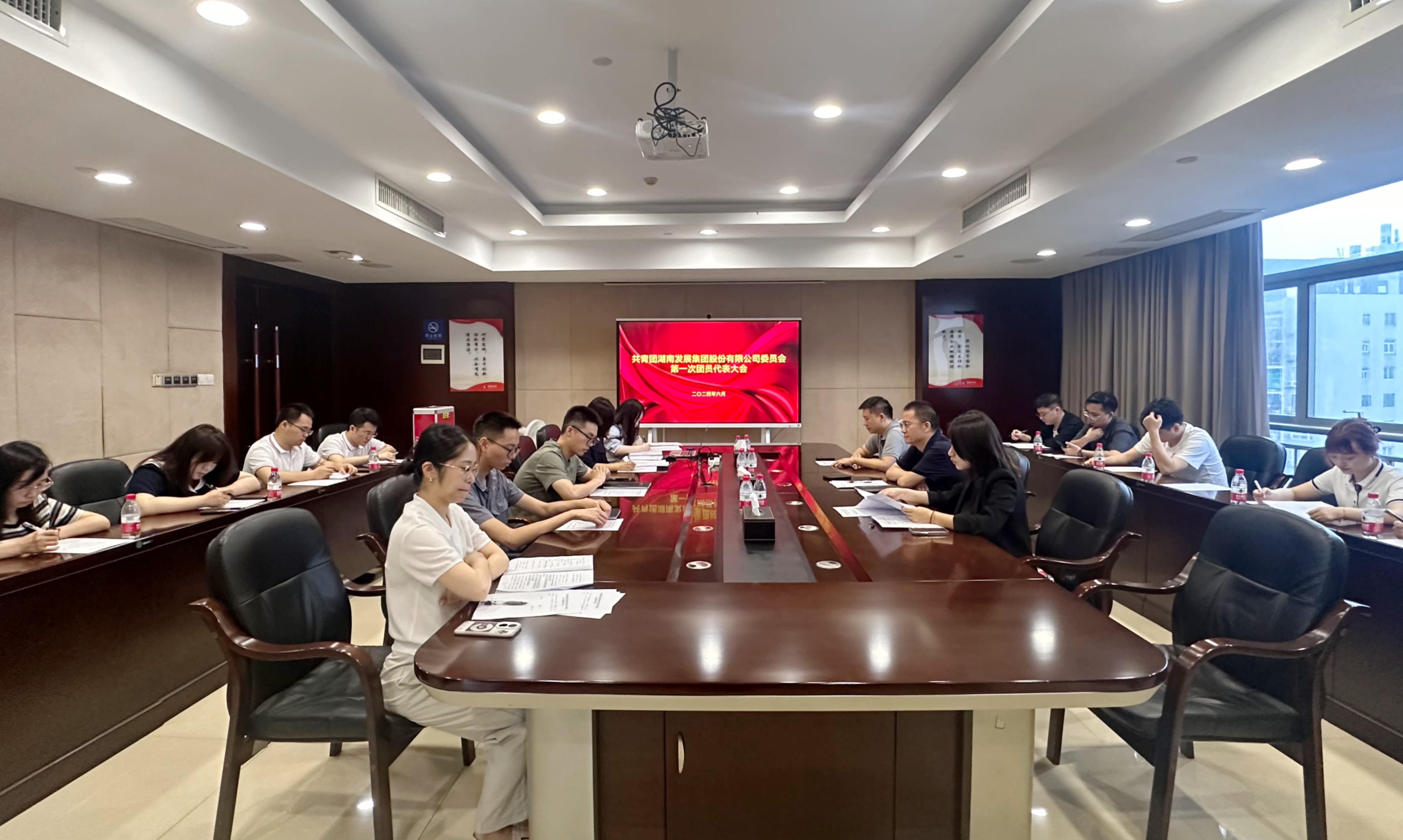 湖南發(fā)展圓滿(mǎn)完成團委組建選舉工作  同步開(kāi)展安全生產(chǎn)月主題團日活動(dòng)