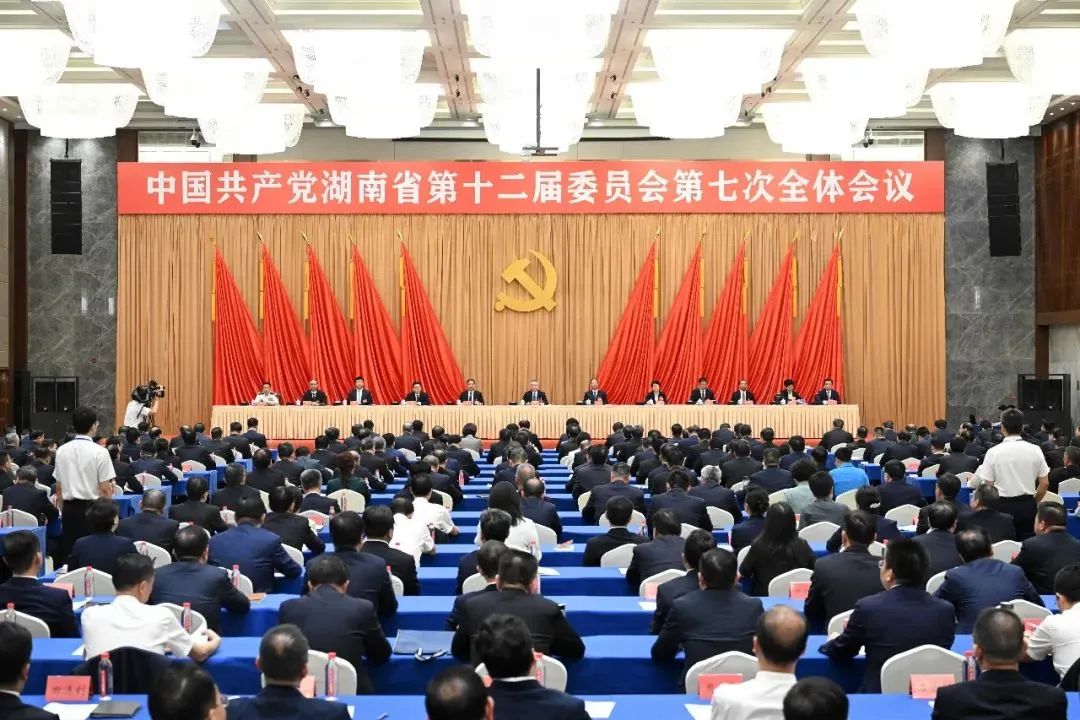 中共湖南省委關(guān)于深入學(xué)習貫徹黨的二十屆三中全會(huì )精神進(jìn)一步全面深化改革奮力譜寫(xiě)中國式現代化湖南篇章的決定
